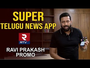RTV LIVE App Promo | Telugu News APP | Ravi Prakash | RTV