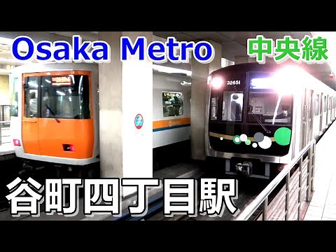 【大阪メトロ 中央線】谷町四丁目駅で見られた列車達／2022年11月 #KAZUの鉄道館