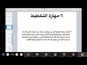 الكورت توسعة مجال الادراك مهارات التفكير الكتاب الأول