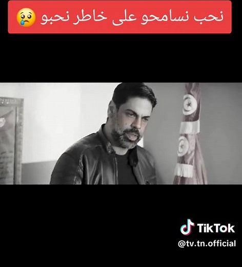 Exploring Tunisian Series: Culture and Entertainment Insights