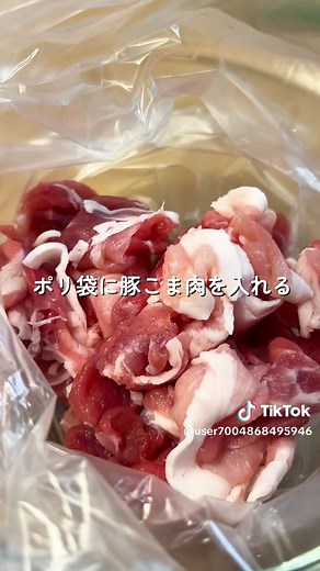 豚肉と新じゃがの甘辛炒めレシピ