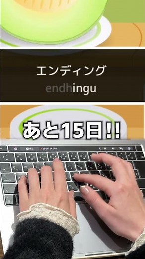 【85日目】100日後に寿司打マスターするOL #タイピング練習