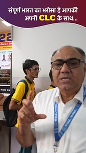 41K views · 220K reactions |  CLC Sikar: Uniting Dreams from Every...