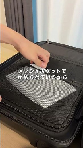 Evoon マルチスーツケースONE【ここがすごい】