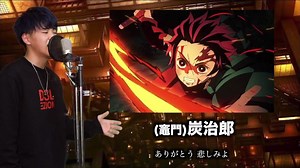 鬼滅の刃のキャラ名だけでLiSA｢紅蓮華｣歌ってみた。#替え歌#ほーみーず#鬼滅の刃#鬼滅