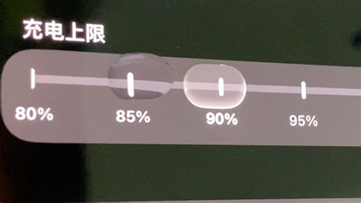 iOS26 Liquid Glass VS Liquid