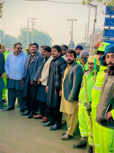 suthra punjab program