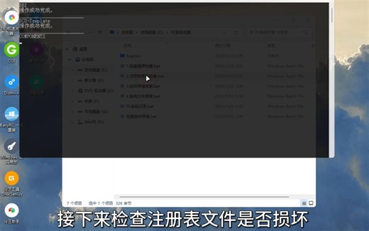 系统启动故障之初步诊断