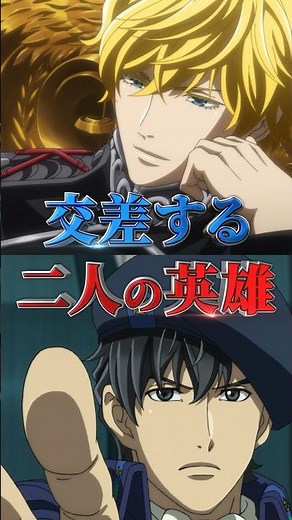 【新台】「P銀河英雄伝説 Die Neue These」ティザーMOVIE #パチンコ #shorts #ノイエ銀英伝