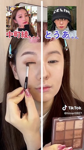 @user4290112141371に返信 半顔で結構印象変わった🫣@トウア @中町綾 #中町綾#とうあ#中町兄弟 #風メイク #case143
