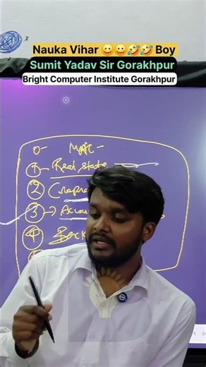 Gorakhpur Nauka Vihar 🤣🤣🤣 | Bright Computer Institute Gorakhpur | Sumit Yadav Sir Gorakhpur