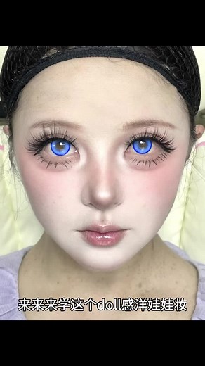 Cosplay Makeup Tutorial: Step-by-Step Guide