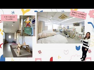 施設紹介［スライドショー形式］