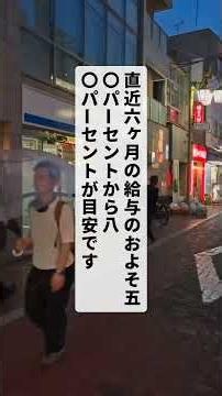 自己都合でもすぐもらえる!?知らないと損する特定理由離職者