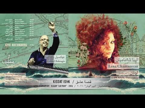 Kissat Ishk - Lena Chamamyan / قصة عشق - لينا شاماميان