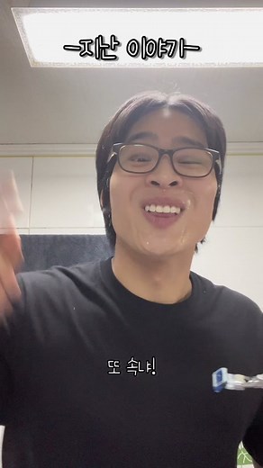 홍합 겟 레디 윗미 2탄