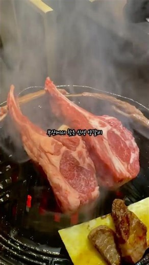 경성대부경대 맛집 양화옥