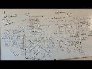 (Section 2:1- Digital Image processing:In Arabic) Basic relations between pixels