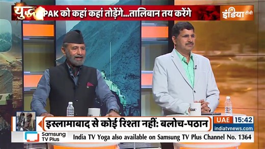 #Yudh | तालिबान के आए लड़ाके...पाकिस्तान चिथड़े-चिथड़े! #AsimMunir #PAKArmy #Pakistan #Taliban #Afghanistan #India | India TV