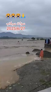 22K views · 322 reactions | سانحہ سوات کے اخری سیلاب میں بہنے والے سیاح | Royal Properties & Developers | Facebook