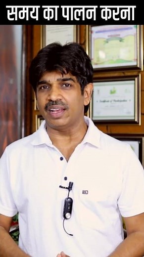 Staying Punctual: The Key to Success and Productivity! Dr. Mukesh Aggarwal