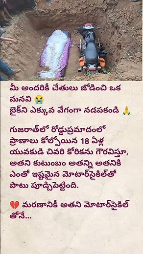 😭A HEARTBREAKING LESSON: SPEEDING COSTS LIFE — DRIVE SAFE AND VALUE YOUR FAMILY💔#family#ride#safe💥