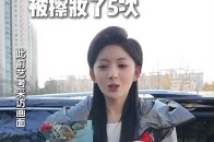 北京艺术统考状元胡馨怡报考浙传，曾因素颜太美被考官5次要求卸妆_腾讯新闻