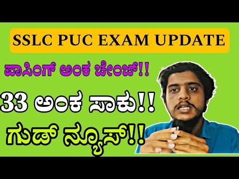 SSLC & PUC Passing Marks Change – Good News for Students in Karnataka!"|students solution