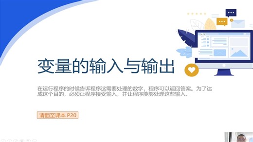 2.4C  变量的输入cin用法十进制整数如何获得每一位的值