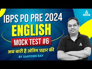 IBPS PO English Mock Test #6 | IBPS PO Preparation | By Santosh Ray