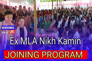 6.5K views · 122 reactions | #BordumsaLive: 200+ से ज्यादा भाजपा और निर्दलीय पार्टी के कार्यकर्ता जुड़े Nikh Kamin ke साथ ? Nikh Kamin समर्थकों का बड़ा claim ! आप क्या सोचते हैं, आपनी प्रतिक्रिया दीजिए #rastriyadisyri #diyuntimes #ArunachalPradesh | Bordumsa Live 24×7 | Facebook