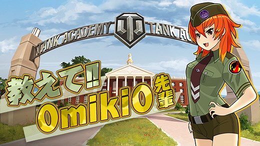 [公認CC] 教えて！0miki0 先輩 ～設定環境変更のススメ～