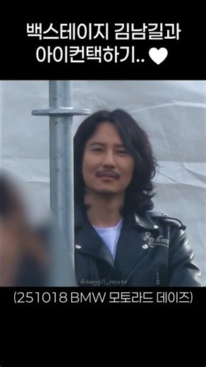 [김남길] 백스테이지 남길과 눈을 마주쳐보세요... 👀 #kimnamgil