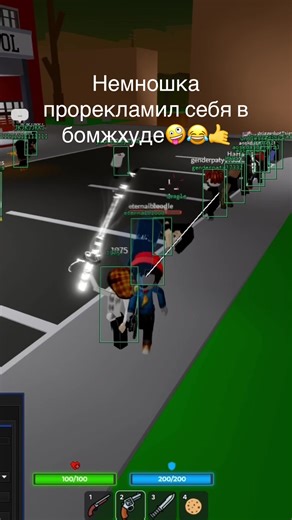 Чуть чуть снес какой-то сборник в бумхуде @LOL_Pok #boomhood #роблокс #халяль #dahood #