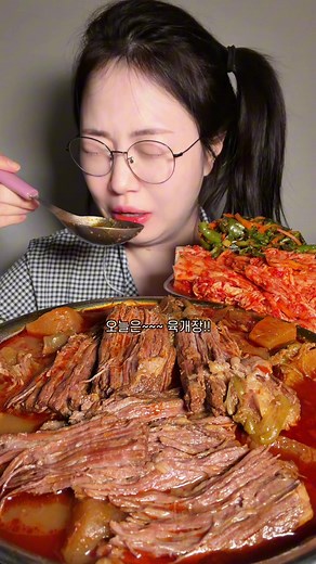 육개장 먹방 ASMR — 푹 끓인 진한 육개장 맛보기