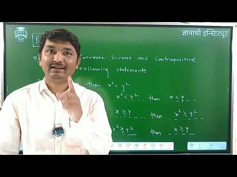 CONVERSE INVERSE CONTRAPOSITIVE