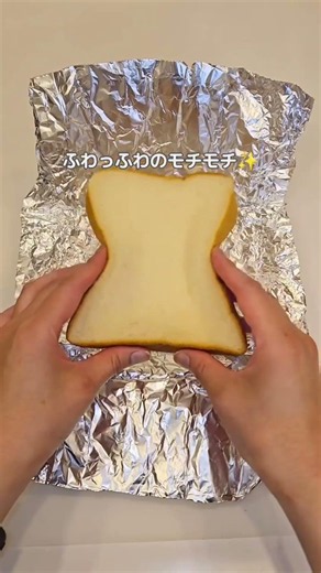 冷凍食パンがふわモチ復活🍞知らないと損する保存術✨