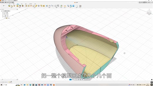 3D打印模型修改教程思路航模stl转step