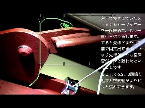 空気管工事