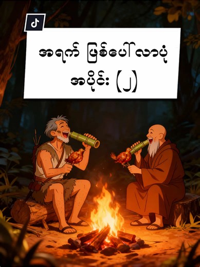 Exploring Buddha Wisdom Across Cultures