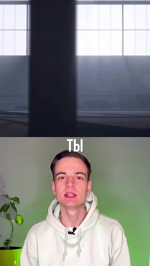 Exploring Split-Screen Imagery and Hidden Stories