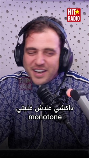 1.2M views · 10K reactions | 藍藍藍 #hitradio #momomorningshow #hindsdassi | Hit Radio | Facebook