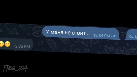 Text Message Exchange in a Messaging App