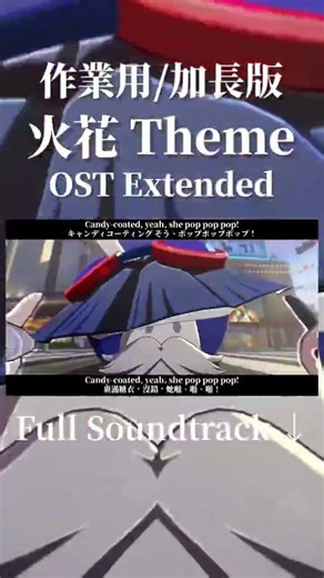 Sparxie Theme Extended | Ravings | Honkai: Star Rail OST