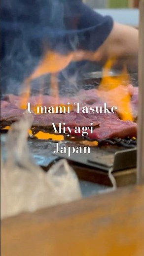 🇯🇵#宮城【旨味 太助】仙台名物の牛タンを堪能