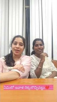 Yemito ivvala… rekkalu vachinattu 🪽🎶 #andhalarakshasi #singing #shorts #ytshorts