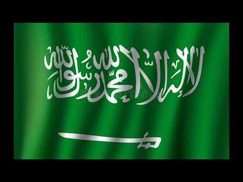 SAUDI ARABIA NATIONAL ANTHEM l Lyrics in English