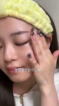 化粧水難民だった乾燥肌、結局「キュレル」で落ち着いた！