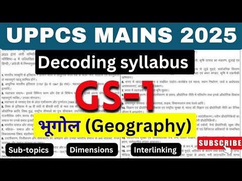 * Decoding UPPCS mains GS-1 syllabus * || भूगोल || Geography || UPPCS mains 2025