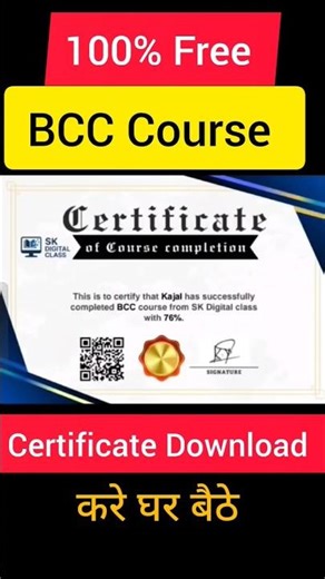 100% Free BCC Computer Course with Certificate #freecertificate #free #ytshorts #shorts #viral
